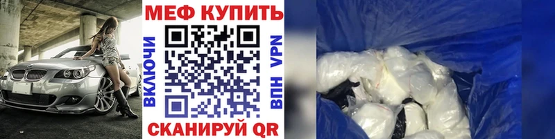 Купить наркотики цена Миллерово Амфетамин Галлюциногенные грибы Меф мяу мяу МЕТАДОН A-PVP КОКАИН