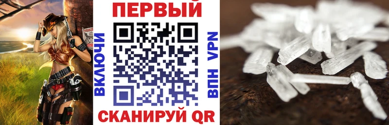 АМФЕТАМИН VHQ где можно купить наркотик Миллерово
