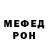 Метадон мёд Orusia Skavinska