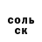 МЕФ мука Chrystyna Fleychuk