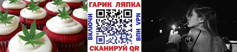 как найти закладки  Миллерово  Canna-Cookies марихуана 