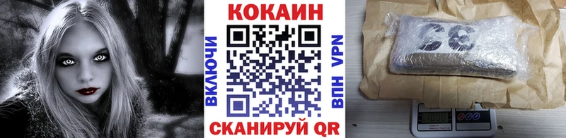 ОМГ ОМГ ссылки  сайты даркнета телеграм  COCAIN 99%  Миллерово 