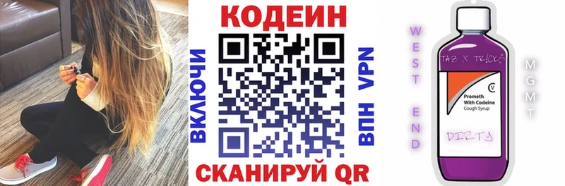 даркнет телеграм  omg tor  Codein напиток Lean (лин)  Миллерово  купить  
