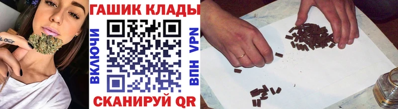 OMG как зайти  сколько стоит  Миллерово  ГАШИШ индика сатива 