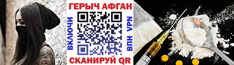 ГЕРОИН VHQ  Миллерово 