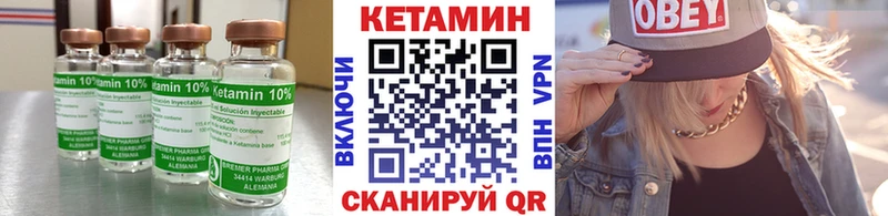 даркнет сайт  Миллерово  Кетамин ketamine 