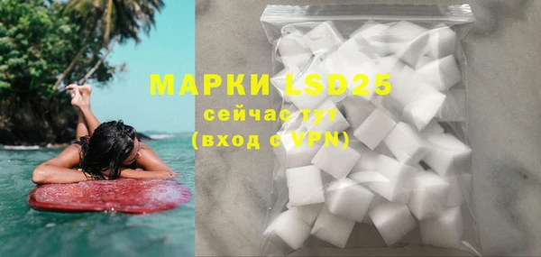 метамфетамин Алексин