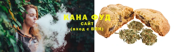 дистиллят марихуана Абдулино