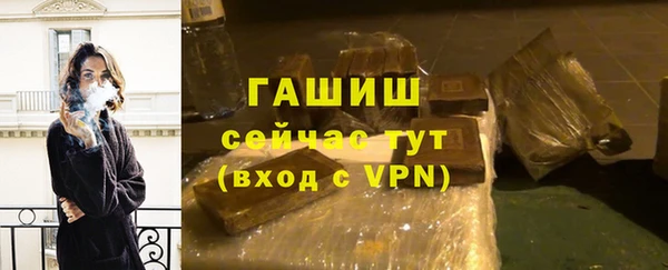 дистиллят марихуана Абдулино