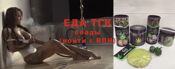 каннабис Абаза