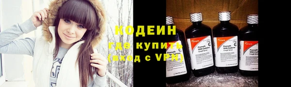 героин Осинники