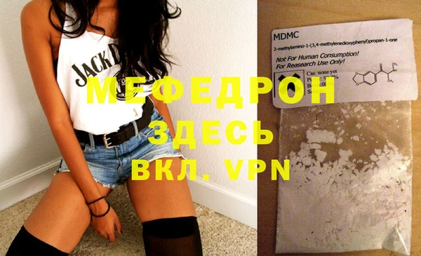 мдпв Абинск