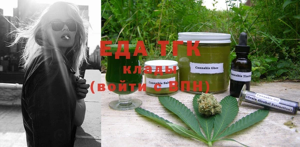 каннабис Абаза
