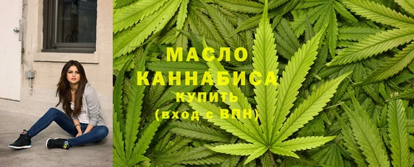 каннабис Абаза