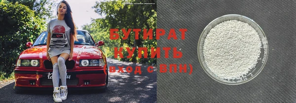 дистиллят марихуана Абдулино