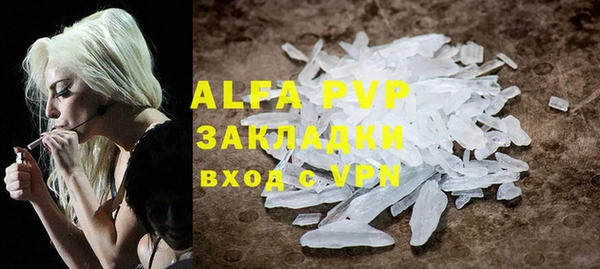 каннабис Абаза