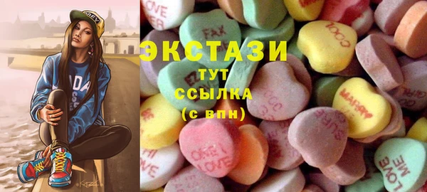 PSILOCYBIN Осташков