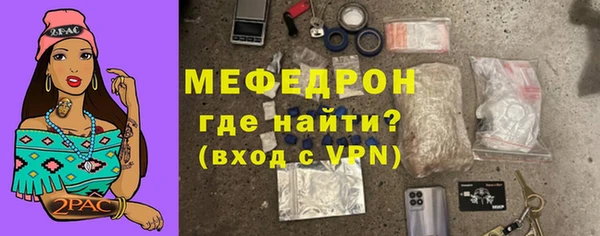дистиллят марихуана Абдулино