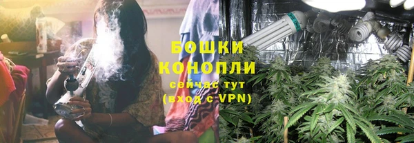 каннабис Абаза
