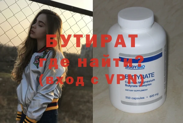 дистиллят марихуана Абдулино