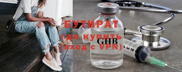 дистиллят марихуана Абдулино