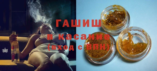 дистиллят марихуана Абдулино