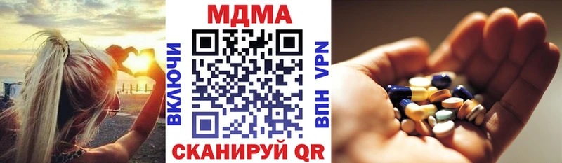хочу   Миллерово  MDMA crystal 