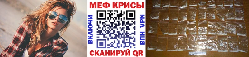 Мефедрон мяу мяу  наркота  Миллерово 