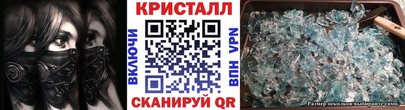 наркота  Миллерово  blacksprut ссылка  МЕТАМФЕТАМИН кристалл 