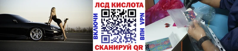 площадка Telegram  Миллерово  Наркотические марки 1,8мг 